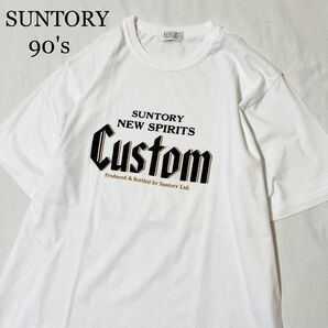 OLD SUNTORY カスタム ウイスキー プリント Tシャツ 販促品