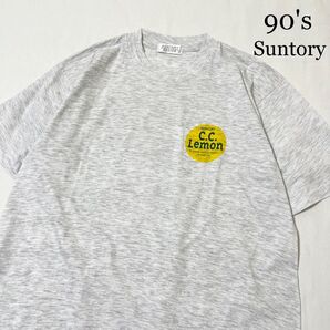90's OLD SUNTORY C.C.LEMON 企業物 プリント Tシャツ
