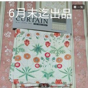 ウィリアムモリス