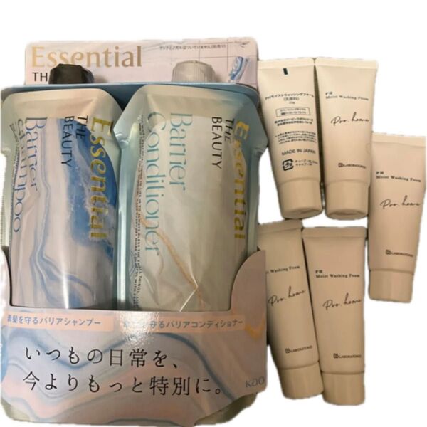THE BEAUTY Essential他 まとめ売り