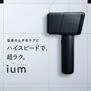 ■未開封品 ium イウム SPEED SHOT スピードショット 光美顔器 ムダ毛 ヒゲ 髭 VIO 脇 全身 男女兼用