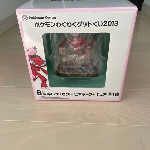 ポケモンわくわくゲットくじ2013 B賞 赤いゲノセクト フィギュア