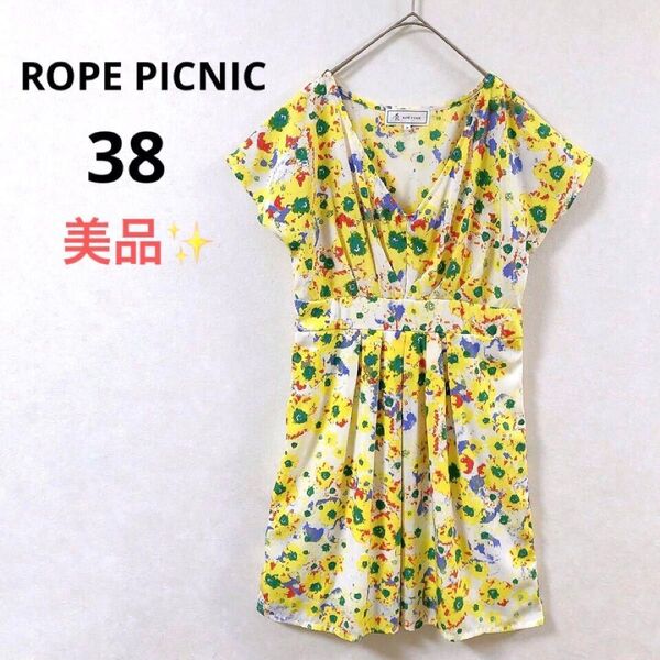【美品】 ロペピクニック 花柄ワンピース フレンチスリーブ 華やか チュニック ボタニカル フラワー 総柄 レディース Vネック