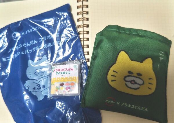 【開封済み・未使用】ノラネコぐんだん スシロー コラボ ミニマルシェバッグ 豆本