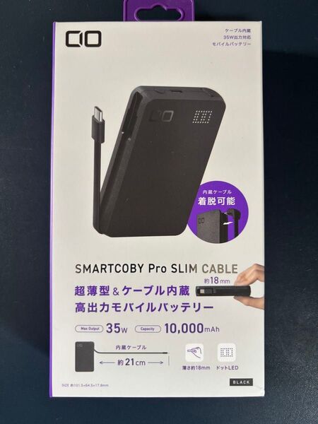 【新品・未使用】CIO Smart Coby Pro Slim Cable(スマートコビー プロ スリム ケーブル)