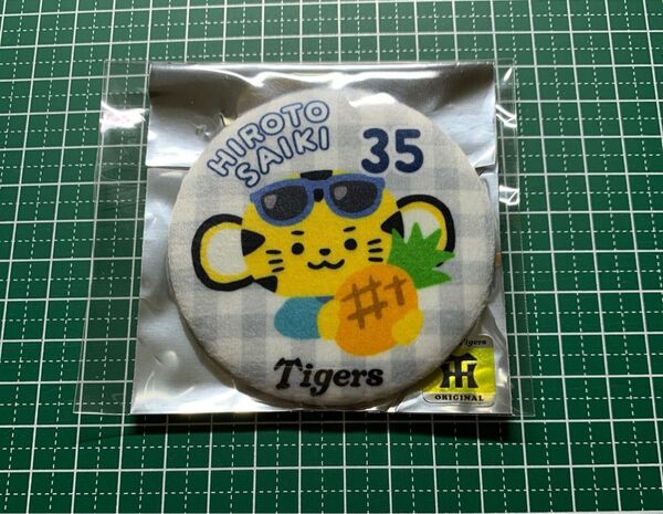 阪神タイガース 才木浩人 シークレットふわふわ缶バッジ トラッキー ラッキー キー太 マスコット 缶バッジ 缶バッチ 才木投手