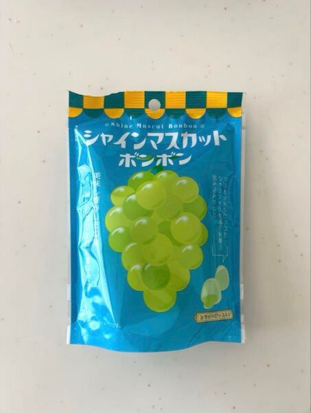 シャインマスカットボンボン