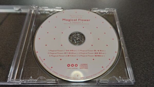 マジきゅんっ!ルネッサンス きゃにめ.jp特典CD 「Magical Flower (Character solo ver.)」