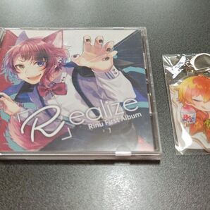 期間限定お値下げ! すとぷり 莉犬くん Realize(おまけ付き)