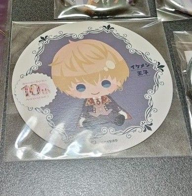 イケメン王子 グッズ リオ コースター