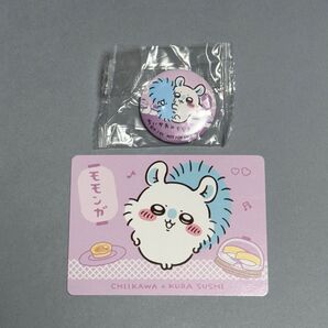 ちいかわ カード 缶バッジ モモンガ ビッくらポン 報酬袋うどん ナガノ