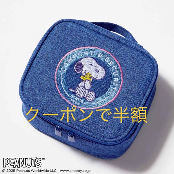 GLOW グロー付録 PEANUTS 75周年アートの刺しゅうが可愛い ミラー内蔵ポーチ