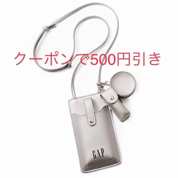 素敵なあの人付録 GAP ミニポーチつき スマホショルダーバッグ