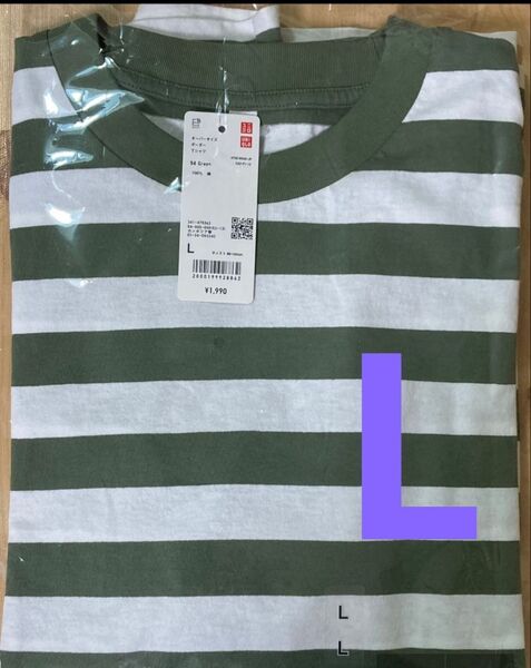 【新品・定価以下】 ユニクロ オーバーサイズボーダーTシャツ 半袖 L グリーン