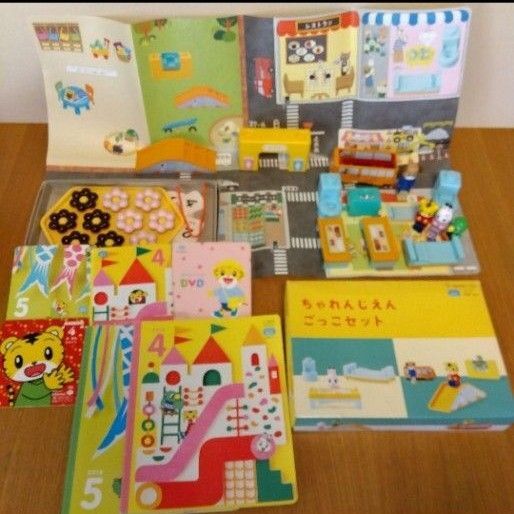 こどもちゃれんじ☆ちゃれんじえん ごっこセット