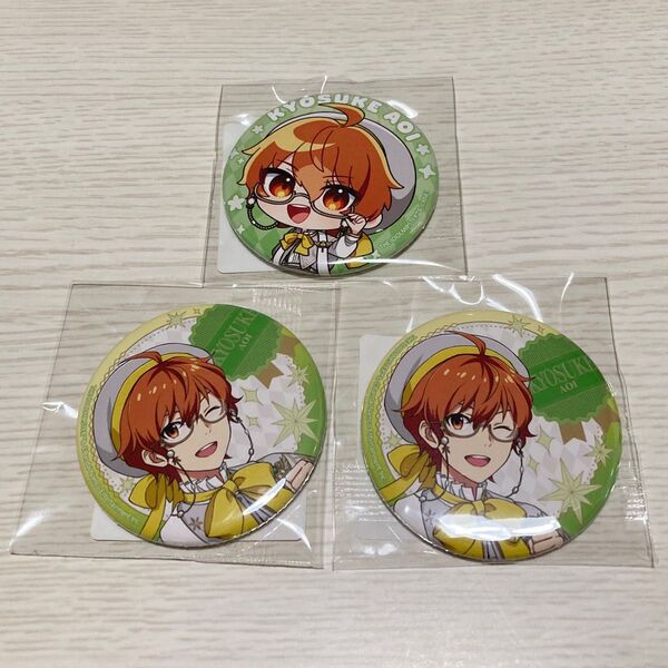 アイドルマスターSideM DMMスクラッチ第4弾 缶バッジ 蒼井享介