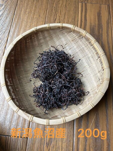 R7新潟県魚沼産ぜんまい200g(並)