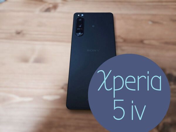 【A級美品】SONY Xperia 5 IV SOG09 国内版SIMフリー