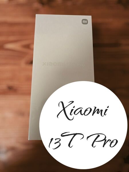 【新品未使用】Xiaomi13TPro 国内版SIMフリー12GB+256GB ブラック