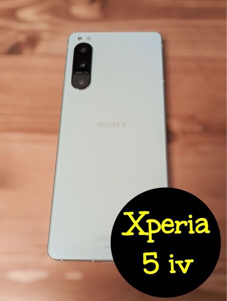 【超美品】SONY Xperia 5 IV 国内版SIMフリー au