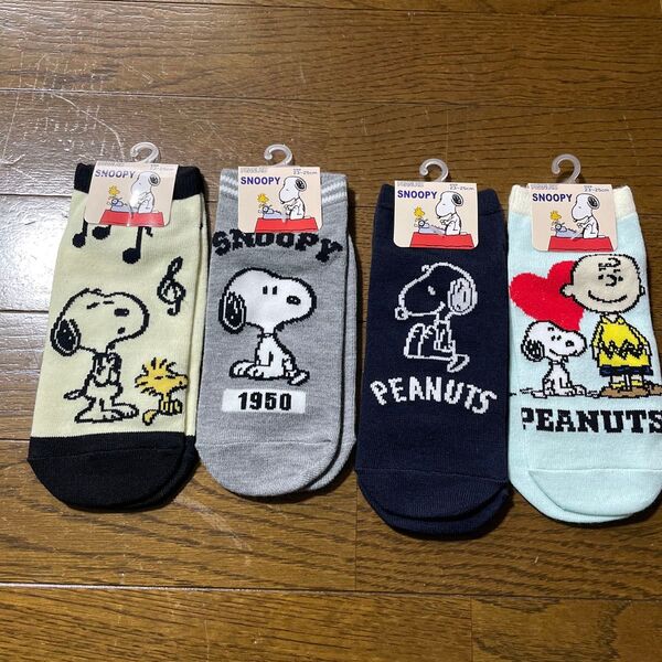 スヌーピー 靴下 ソックス 23-25cm 4セット SNOOPY peanuts