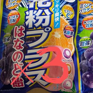 Lion 花粉プラス はなのど飴 70g 3袋