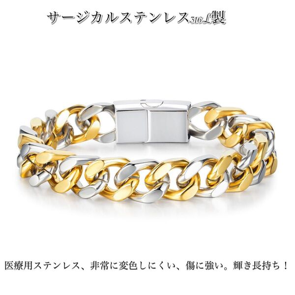サージカルステンレスブレスレット メンズブレスレット 喜平チェーン ゴールド シルバー お洒落 高級感 シンプルブレスレット 喜平