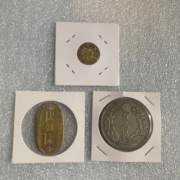 【①②③まとめ販売 】古銭 雑銭 レトロ アンティーク 小判 江戸時代 幕府 明治 貿易銀 一圓貨幣 日本古銭 アンティークコイン