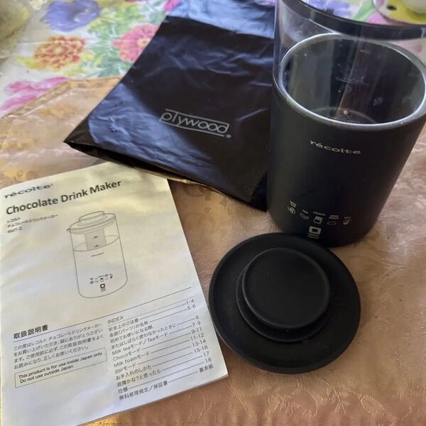 recolte チョコレートドリンクメーカー スープ ホットミルク