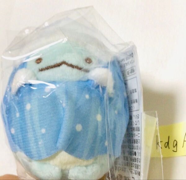 公式完売品 美のるつぼ てのりぬいぐるみ すみっコぐらし とかげ 未開封 写真の子 撮り直し可 今夜発送