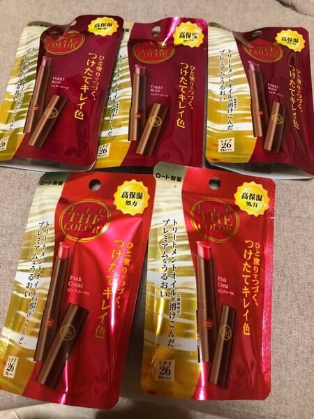リップザカラー ロート製薬 フォギーローズ3つ、ピンクコーラル2つの5本セット