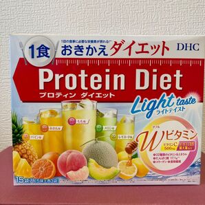 DHCプロティンダイエット ライトテイスト W(ダブル)ビタミン 15袋入り ×1箱 新品 未開封