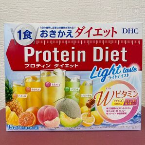 DHCプロティンダイエット ライトテイスト W(ダブル)ビタミン 15袋入り×1箱 新品 未開封