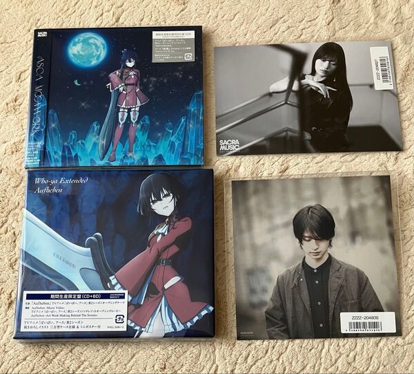 ばいばい、アース 主題歌CDセット Who-ya Extended「Aufheben」ASCA「MOONWORK」