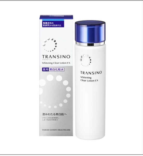 ★新品未開封 トランシーノ 薬用 ホワイトニングクリアローションEX 150ml