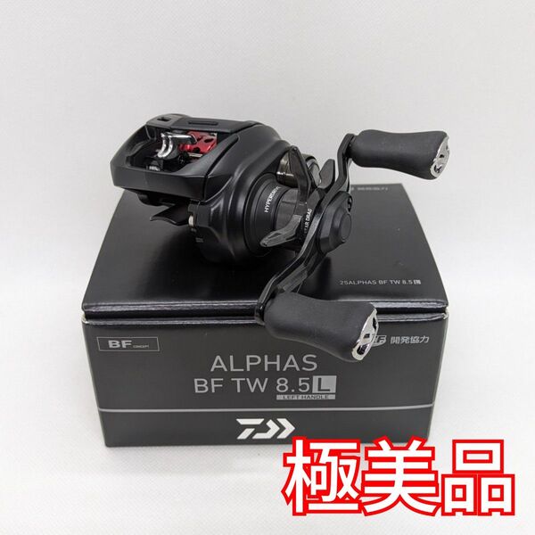 【極美品】ダイワ 25 アルファス BF TW 8.5 Left Handle 左巻き ALPHAS ベイトフィネス