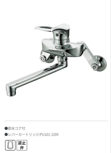 【新品未使用品】SANEI キッチン用壁付シングルレバー混合栓 スパウト:190mm 品番:K1712-13