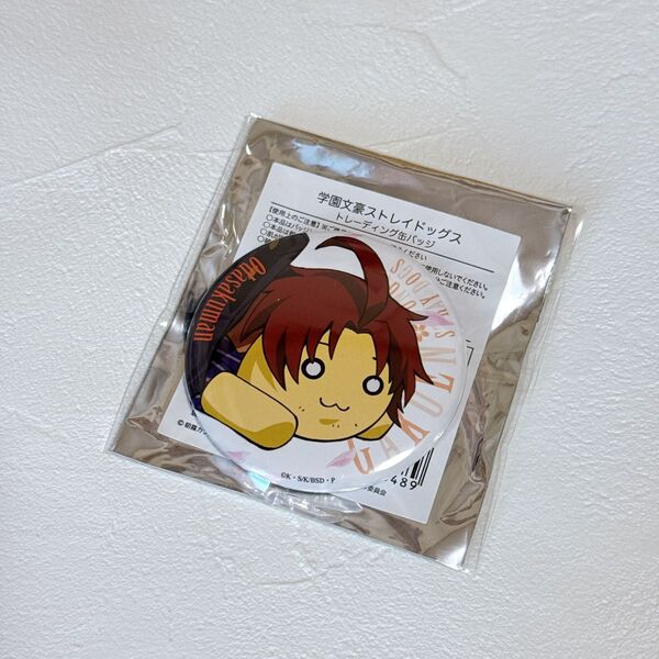 学園文豪ストレイドッグス 文スト 缶バッジ 織田作之助 オダサクマン