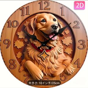 ゴールデンレトリバー ペット 犬用品 時計 壁掛け時計 時計 インテリア プレゼント 可愛い