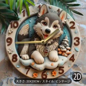 ハスキー犬 壁掛け時計 時計 プレゼント インテリア 可愛い 犬雑貨