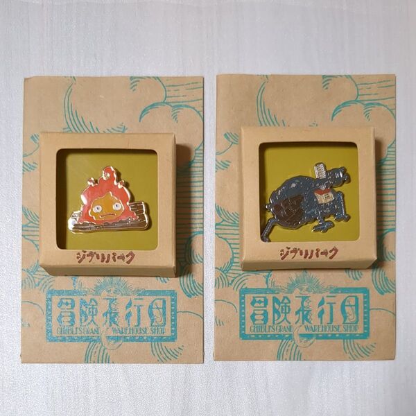 【ジブリパーク大倉庫限定】ハウルの動く城 カルシファー ピンバッジセット