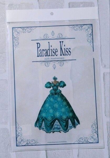 Paradise Kiss パラキス ポップアップ クリアファイル