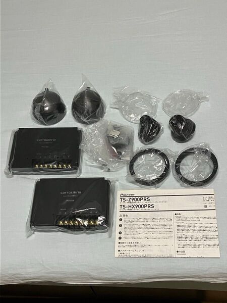 carrozzeria TS-HX900PRS ドライバー用ネットワークセット