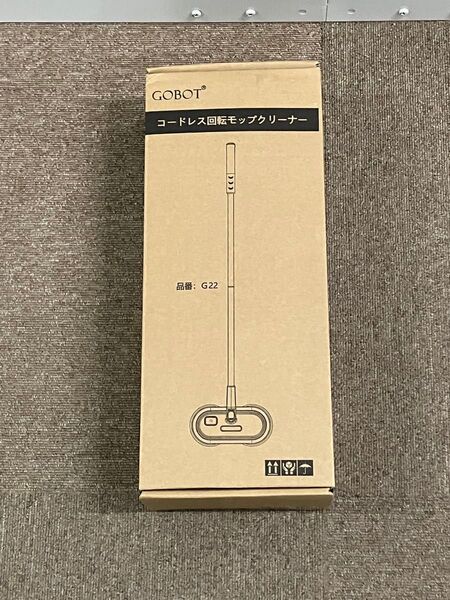 新品未使用 GOBOTコードレス回転モップクリーナー