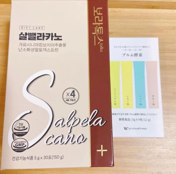 【新品】ダイエット Sコーヒー (5gX30包) おまけ付き 体脂肪減少 快便 便秘 ドリップコーヒー味