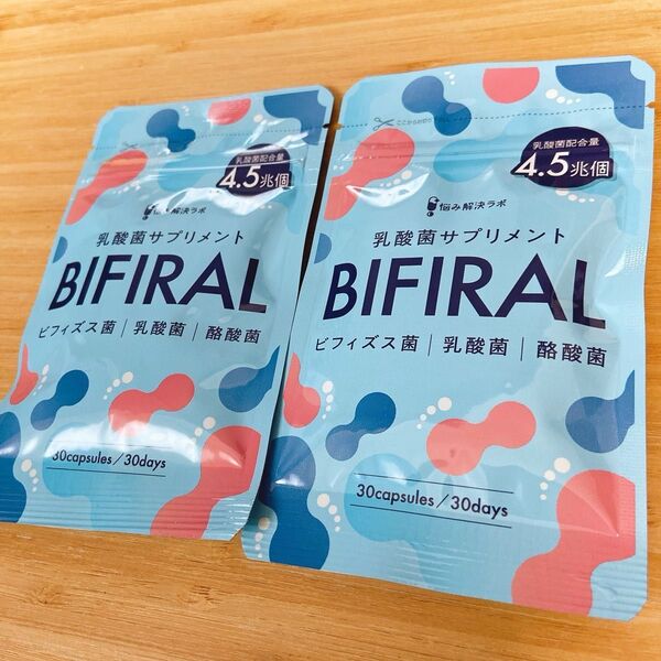 BIFIRAL 乳酸菌サプリメント 30日分×2袋セット