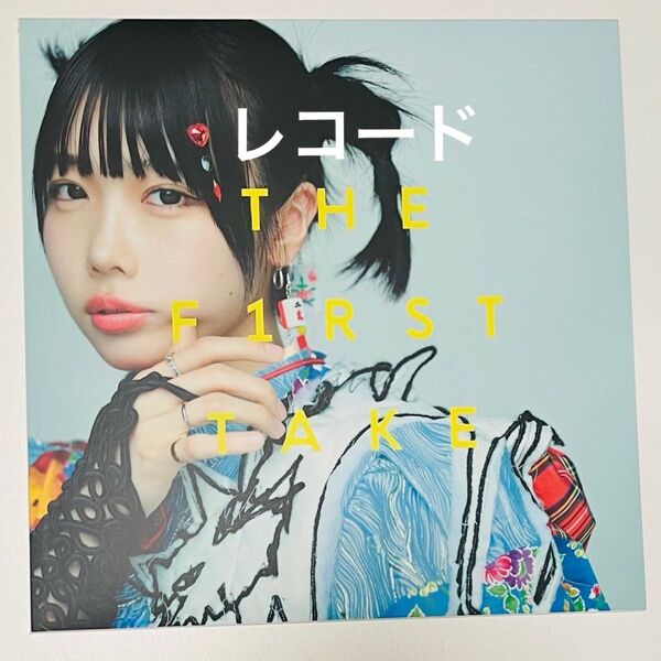 アナログレコード ano あの from THE FIRST TAKE レコードストアデイ 限定版 あのちゃん rsd 2024