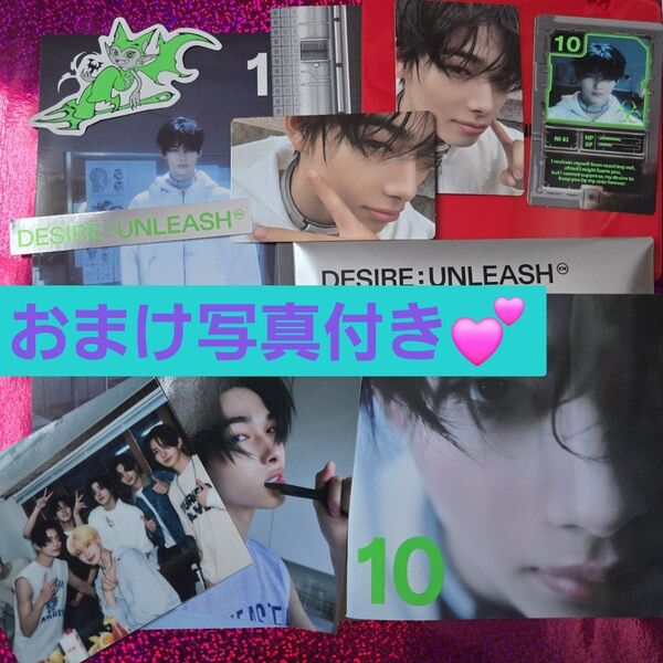 ENHYPEN ニキ コンプリートセットENGENEver グッズセット トレカ 生写真