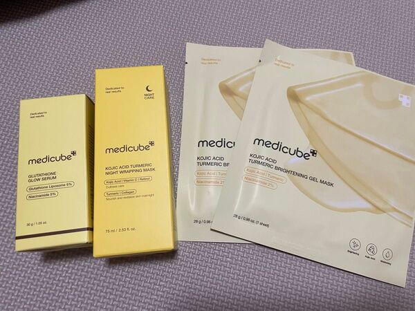 メディキューブ MEDICUBE グルタチオン グローセラム 美容液 コウジ酸 ターメリック ナイトラッピングマスク