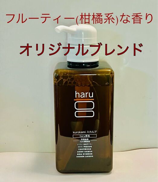 haru kurokami スカルプシャンプー ポンプ 400ml×1個